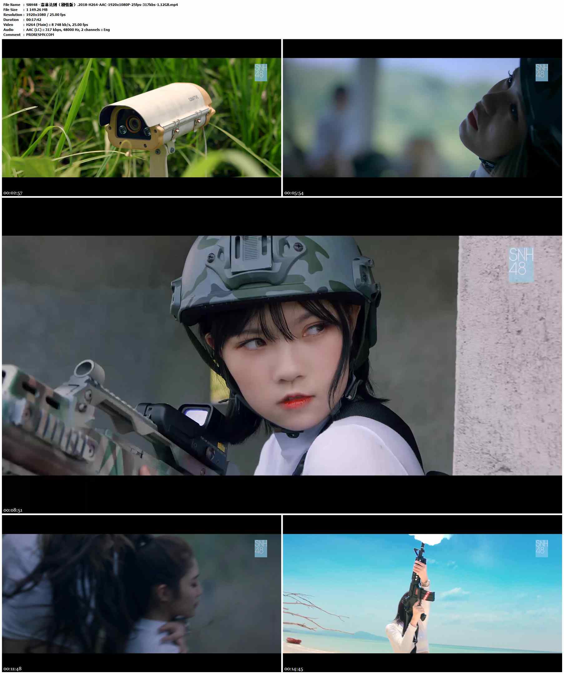 SNH48 - 森林法则（剧情版）.2018-H264-AAC-1920x1080P-25fps-317kbs-1.12GB官方MV_高清MV